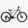 Велосипед спортивный 26" Corso BLADE, рама алюминиевая 13", оборудование Shimano 21 скорость, собран на 75%. Gray with Orange (147900)