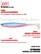 140403-PG05 Віброхвіст силікон. BASARA SOFT SWIM 3D LJ Pro Series 3,5