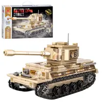 Конструктор игровой Военный танк XJ-868A 438 деталей