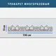 Трафарет для декоративной штукатурки, покраски с бесшовным рисунком., пластиковый трафарет (250х1020)