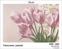 Заготовка для вишивки ТМ Золота Підкова Тюльпани рожеві ЗПК-020
