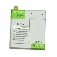 Аккумулятор PowerPlant LG G Flex (BL-T11) 2550mAh