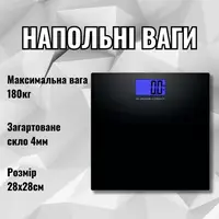 Весы напольные для измерения массы тела, со стеклянной пластиной AD-28, весы черные