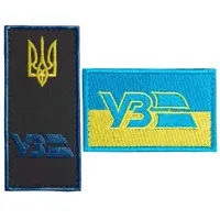 Набор шевронов 2 шт на липучке погон УЗ Погон Укрзалізниця вышитый патч нашивка украинской железной дороги