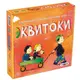 Уценка. Настольная игра "Эквитоки", 56 карточек - Примятая упаковка