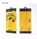 Защитное стекло 0.2mm iPhone 6/6s Tempered Glass Remax 350502