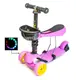 Самокат Scooter Smart  3in1. Pink (cмарт-колеса, многофункциональный)