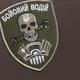 Шеврон на липучке Боевой водитель 7х9 см вышитый патч нашивка хаки