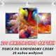 Модульные картины на стену на ПВХ ткани, 60х90 см, (40x25-2/60x35)