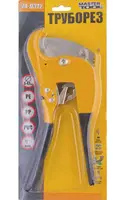 Труборіз для пластикових труб MASTERTOOL, 3-42 мм, ручки TPR із покриттям. Yellow (74-0312)