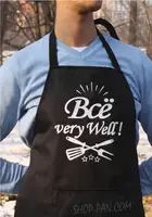 Фартук с вашим принтом "ВСЕ VERY WELL"