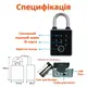 Навесной замок с кодовым паролем отпечатком пальца и Bluetooth