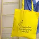 Эко сумка Market Щастя у простих речах 38x40 см