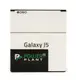 Акумулятор PowerPlant Samsung J500F EB-BG531BBE 2650mAh