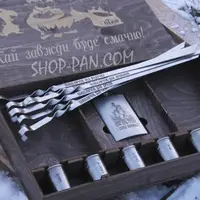 Фляги с гравировкой
