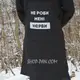 Фартук с вашим принтом - Не делай мне нивры