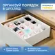 Органайзер для нижнего белья 30х30х10 см ORGANIZE (белый)