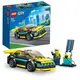Конструктор игровой Электрический спортивный автомобиль 60383 95 деталей