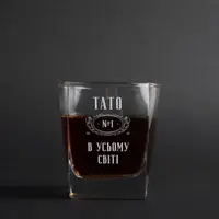 Склянка для віскі "Тато №1 в усьому світі" у крафтовій коробці