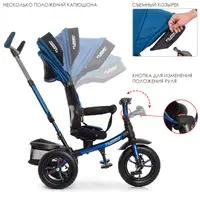 Дитячий триколісний велосипед TURBOTRIKE M 4058-10 з батьківською ручкою