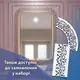 Трафарет для штукатурки многоразовый, узор 23 х 71 см (для круга диаметром 100 см), пластиковый (270х710)