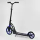 Самокат двухколесный "Best Scooter", с PU колесами, 1 амортизатором. Black and Blue (99663)