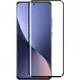 Защитное стекло 3D PowerPlant для Xiaomi 12 Pro