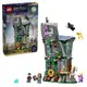 Конструктор LEGO Harry Potter TM Дом Луны Лавгуд 764 Деталей  ( 76467 )