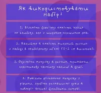 Мыльные пузыри Mega Bubbles Единорожки 450 мл