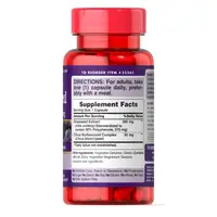 Натуральна добавка Puritan's Pride Grape Seed Extract 300 mg 100 капсул