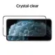 Защитное стекло Spigen для iPhone 11 Pro Max / XS Max Glas.tR AlignMaster (1шт), Black (AGL00098)