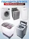 Средство для чистки стиральных машин Washing Mashine Cleaner 12 шт