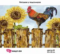 Заготівля для вишивки ТМ Мосмара Півник у соняшника ММДП-004