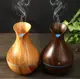 Увлажнитель воздуха ТЕМНО-КОРИЧНЕВЫЙ Humidifier Ultrasonic Aroma c подсветкой | Очиститель воздуха PR2