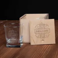 Стакан для віскі "Кращий начальник в світі", українська, Дерев'яна подарункова коробка з гравіюванням