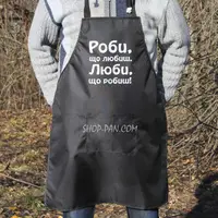 Фартук с вашим принтом - Делай что любишь, Люби что делаешь