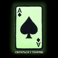 Шеврон с лупучкой Карта Туз Пик 5х8 см светящийся в темноте с липучкой Ace of spades вышитый патч нашивка