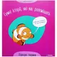 Книжка "Грустные истории, которые вас рассмешат: Подводные животные" (укр)