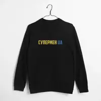 Свитшот унисекс "Супермен UA" XXL, (черный)