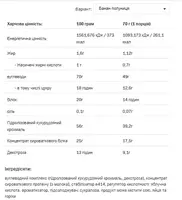 Mass Acceleration - 1000g Strawberry Banana