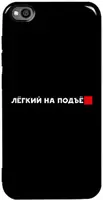 Чехол-накладка TOTO Pure TPU 2mm Print Case Xiaomi Redmi Go #63 Legkipod Black
