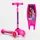 Самокат трехколесный Best Scooter (88361)