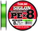 Шнур Sunline Siglon PE х8 (салат.) 150м 0.153мм 6кг/12lb (1658-09-64)