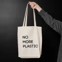 Экосумка "No more plastic", Бежевый, английский