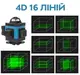 Лазерный нивелир (уровень) 4D 16 линий (oceпocтpoитeль) + кейс + 2 аккумулятора (9501)