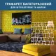 Трафарет толстый 3 мм декоративный для штукатурки, многоразовый с имитацией каменной кладки (500х500)