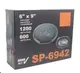 Автоакустика Harman/Kardon SP-6942 (69, 3-х полос., 1000W) автомобильная акустика, автомобильные колонки PR4