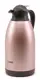 Термос OMS 3281-2-Rosegold 2 л розовое золото