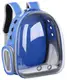 Прозрачный рюкзак для переноски животных Pet Cat для кошек и собак Blue