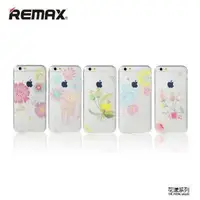 Силіконовий чохол Flowers CL-5 для iPhone 6/6s REMAX 604505